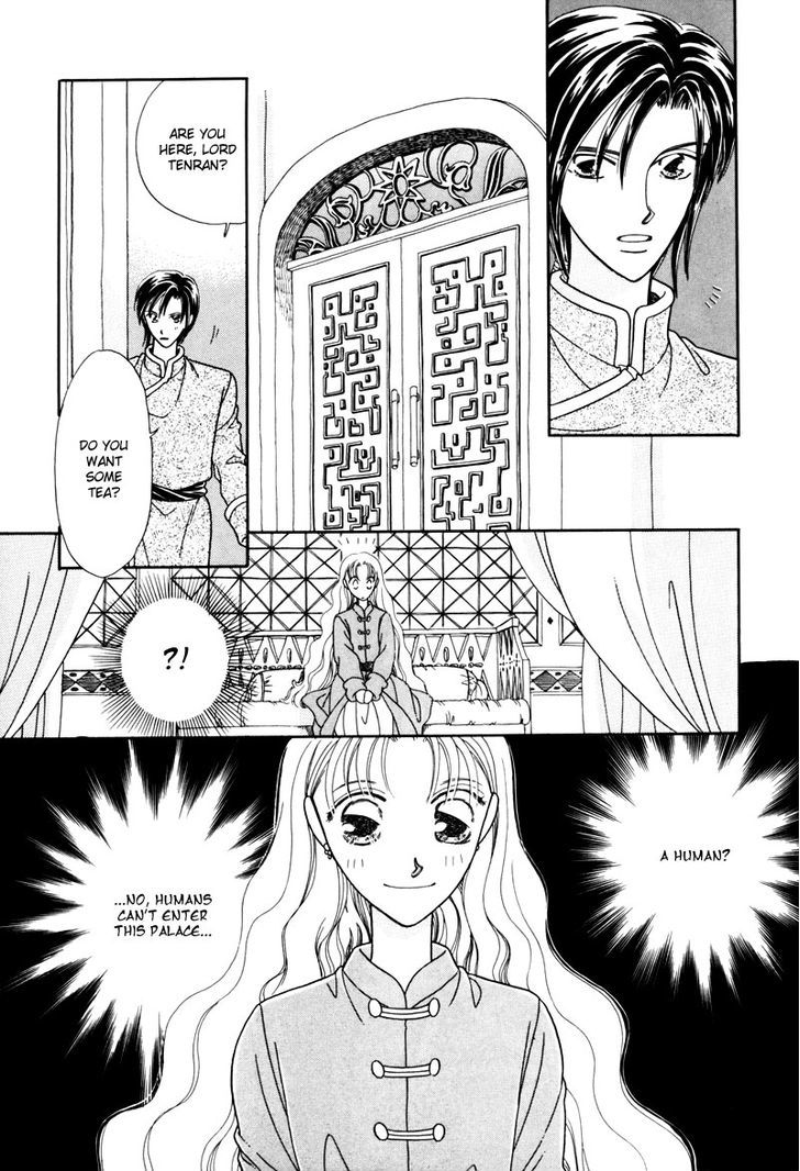 Ryuu No Yuigon Chapter 2 #20