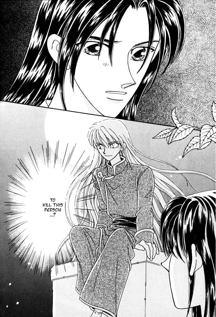 Ryuu No Yuigon Chapter 2 #29