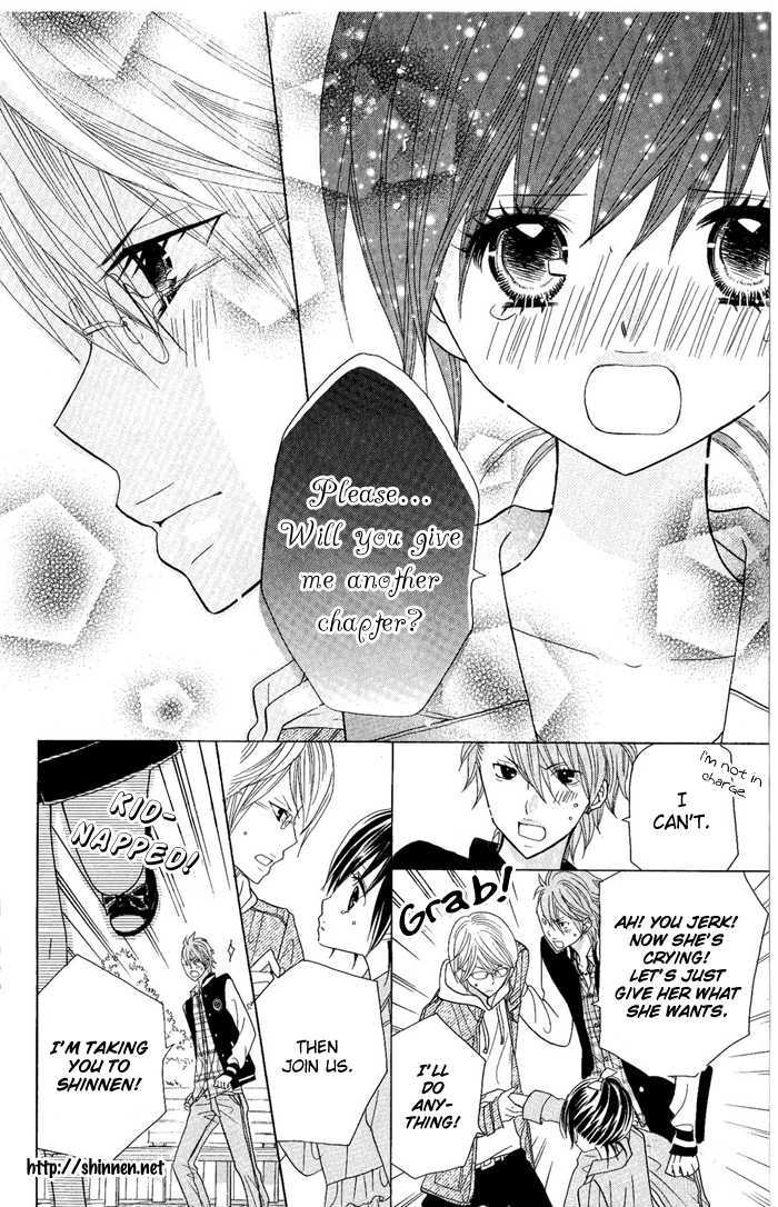 Sagashimono Chapter 3 #2