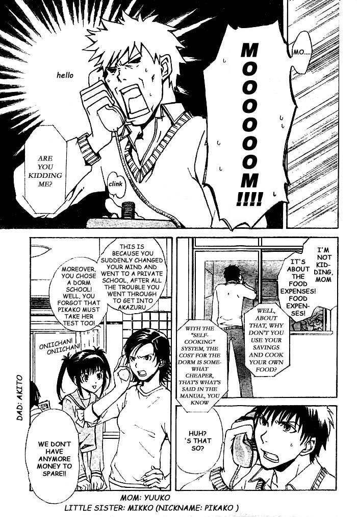 Sakamoto Gakari Chapter 2 #11