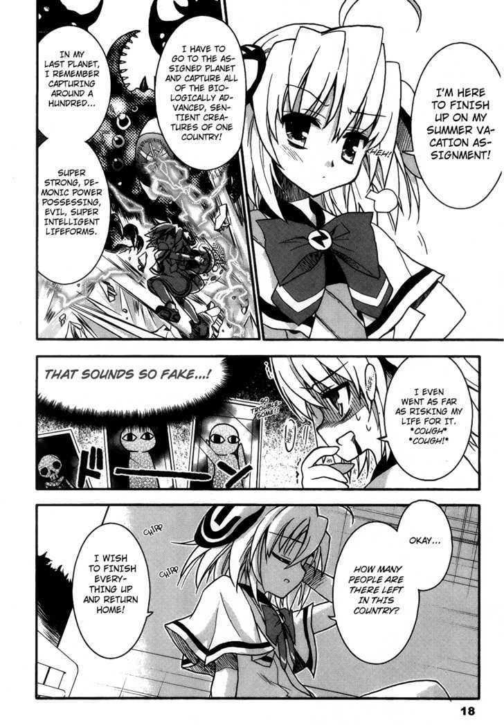 Saishu & Roido Meru!! Chapter 1 #25