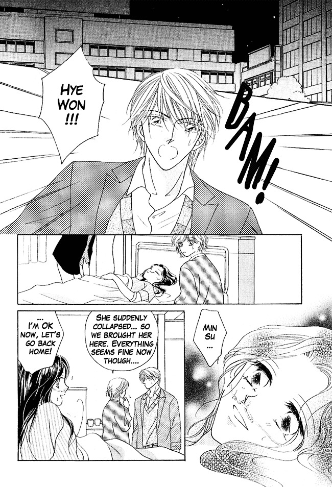 Renri No Eda Chapter 4 #4