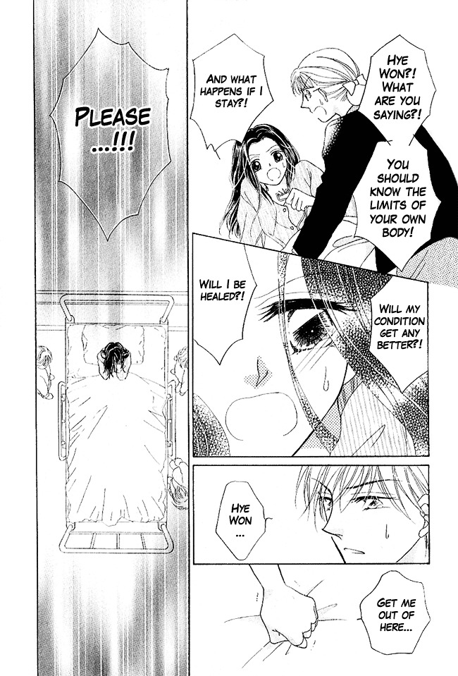 Renri No Eda Chapter 4 #5