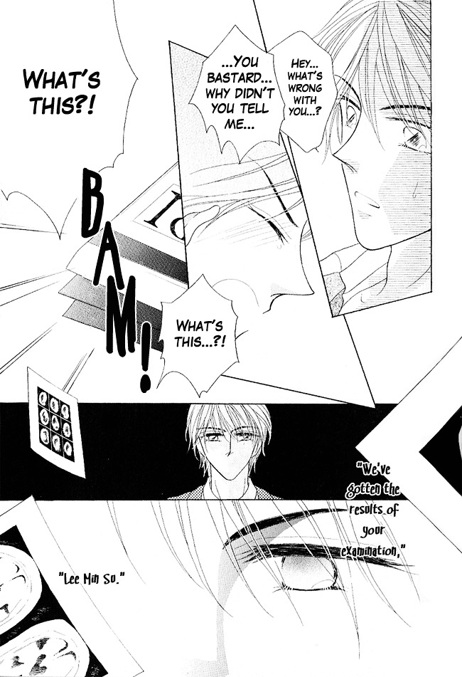 Renri No Eda Chapter 4 #7