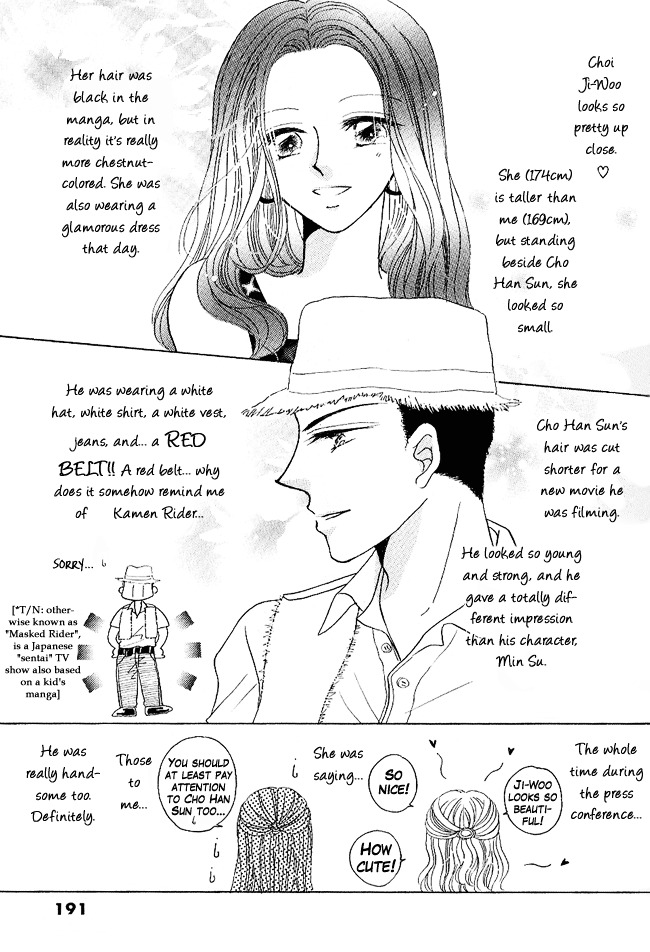 Renri No Eda Chapter 4 #47