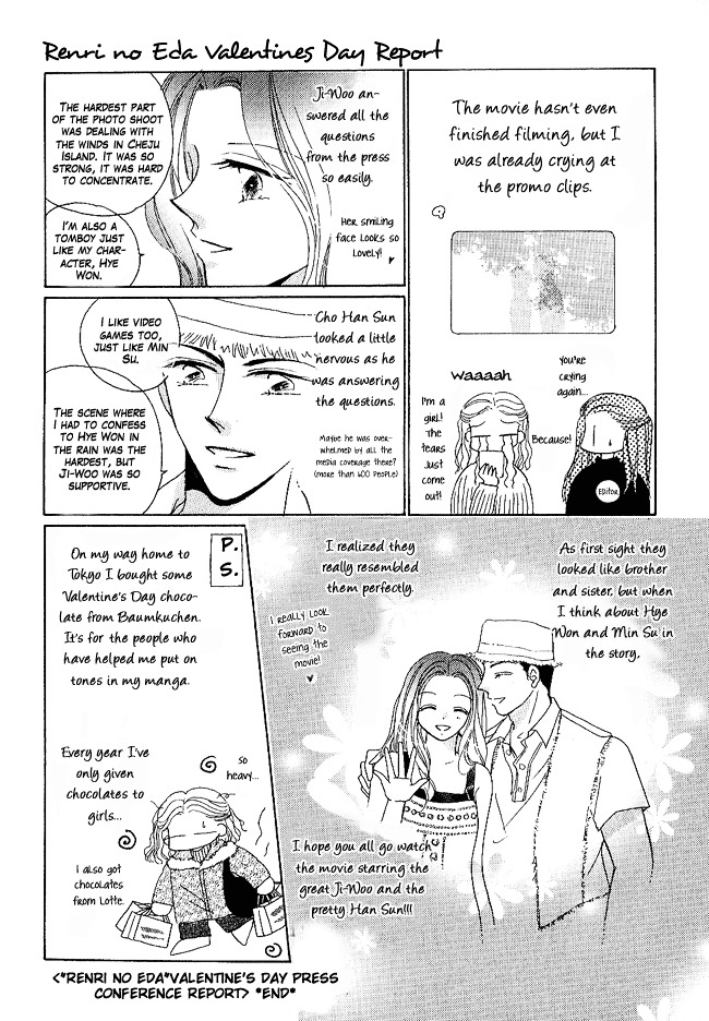 Renri No Eda Chapter 4 #48