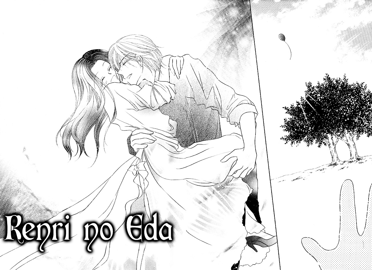 Renri No Eda Chapter 1 #11