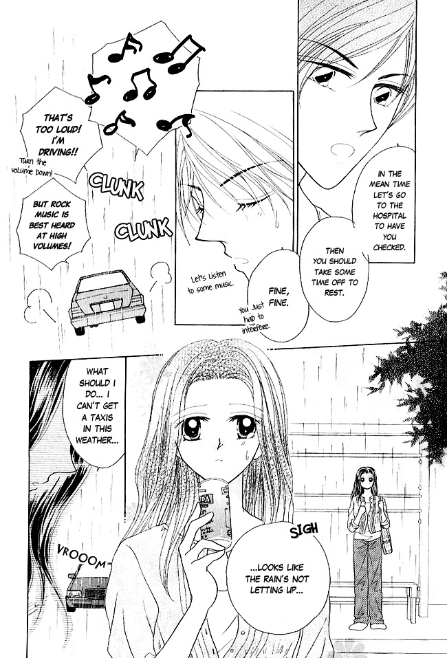 Renri No Eda Chapter 1 #21