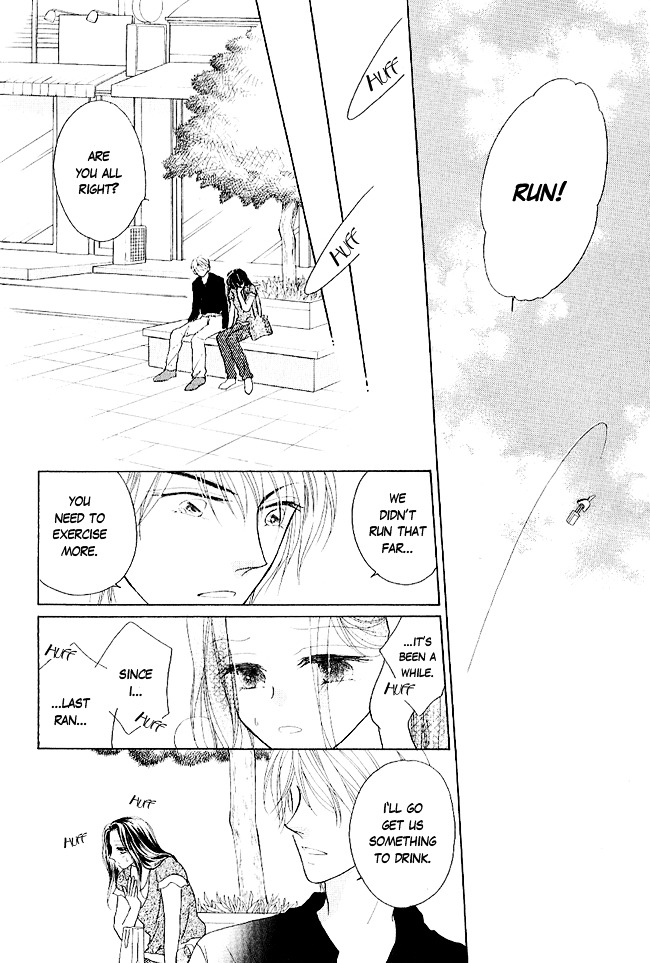 Renri No Eda Chapter 1 #46