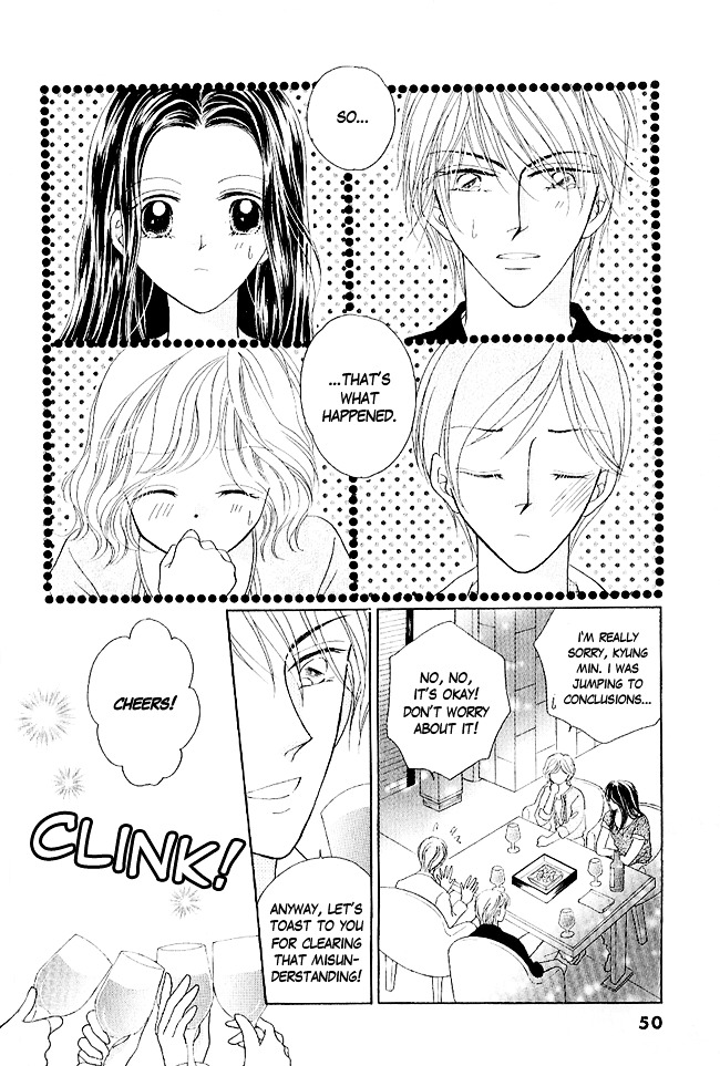 Renri No Eda Chapter 2 #5