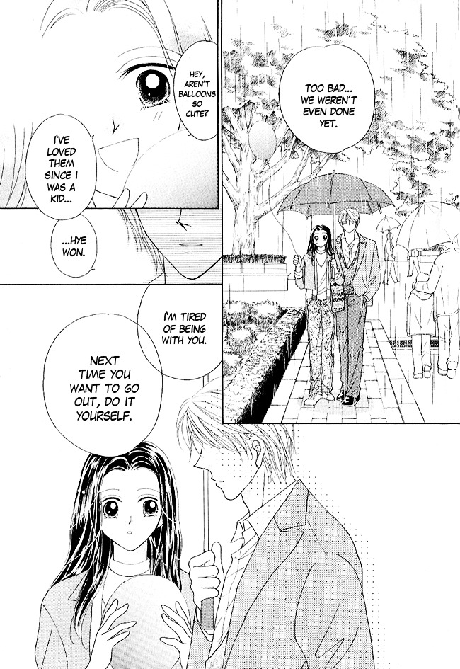 Renri No Eda Chapter 3 #7