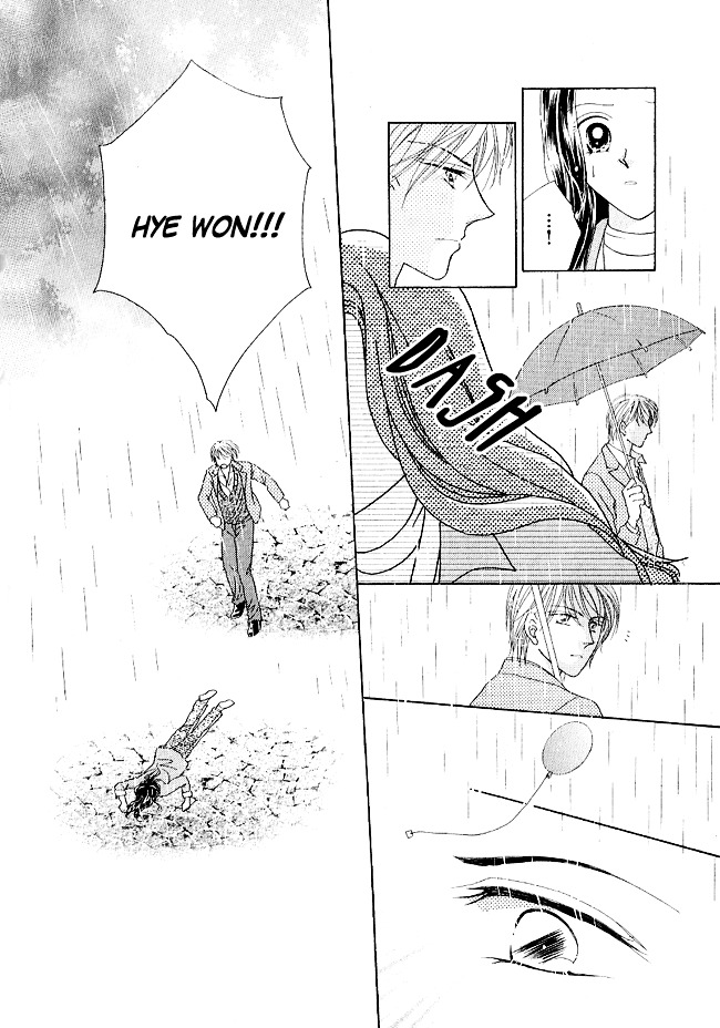 Renri No Eda Chapter 3 #8