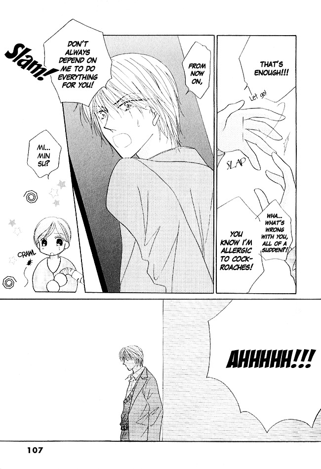 Renri No Eda Chapter 3 #15