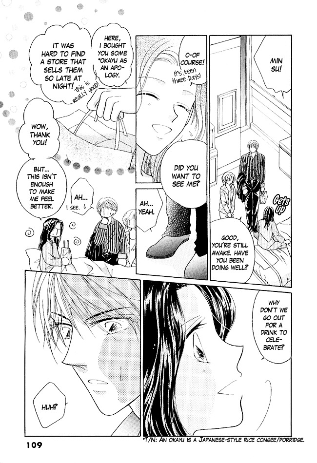 Renri No Eda Chapter 3 #17