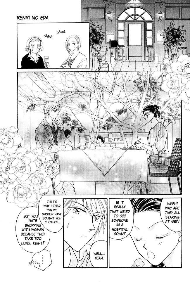 Renri No Eda Chapter 2 #28