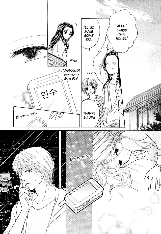 Renri No Eda Chapter 3 #23