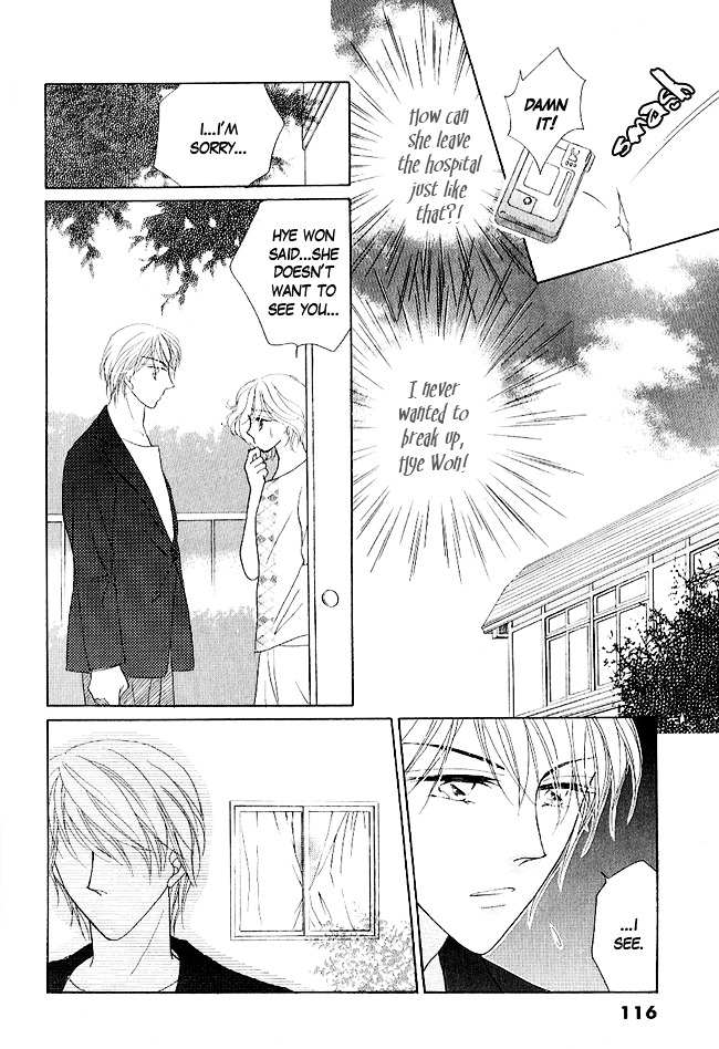 Renri No Eda Chapter 3 #24