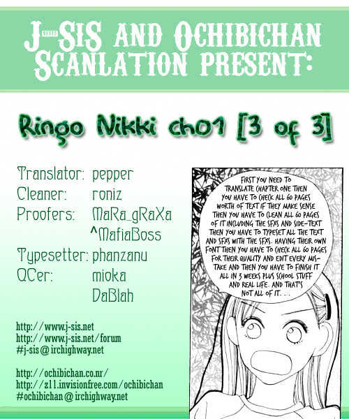 Ringo Nikki Chapter 1.3 #19