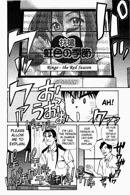 Ringo Chapter 24 #8