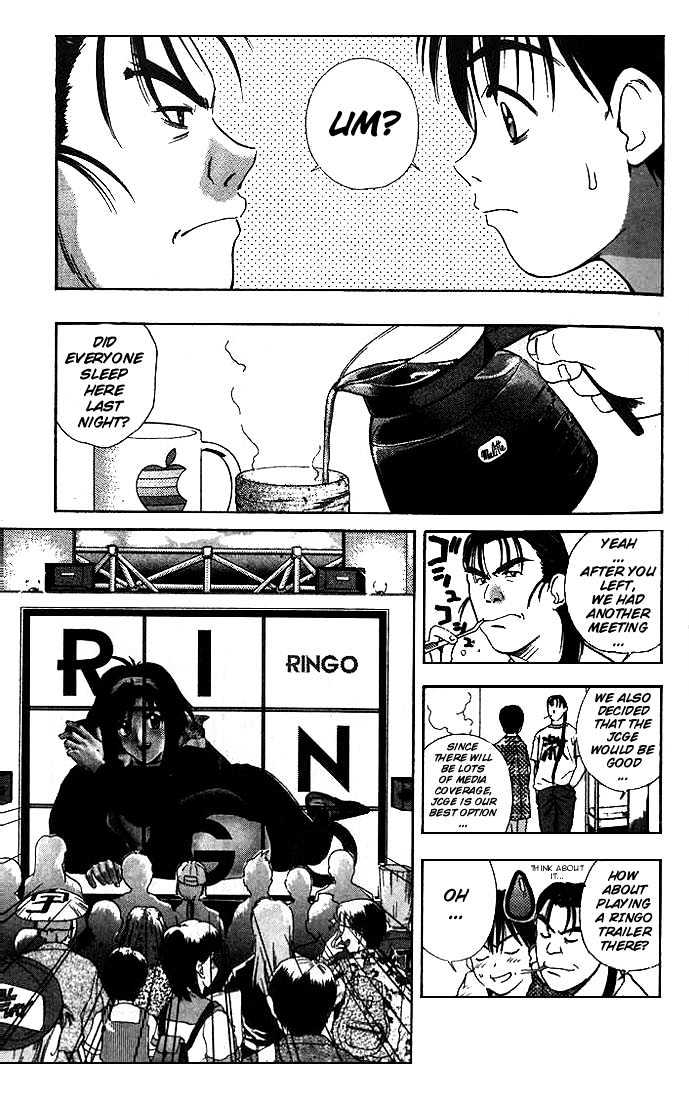 Ringo Chapter 7 #3