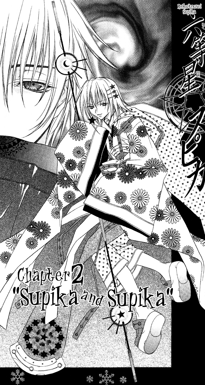 Rokutousei Supika Chapter 2 #2