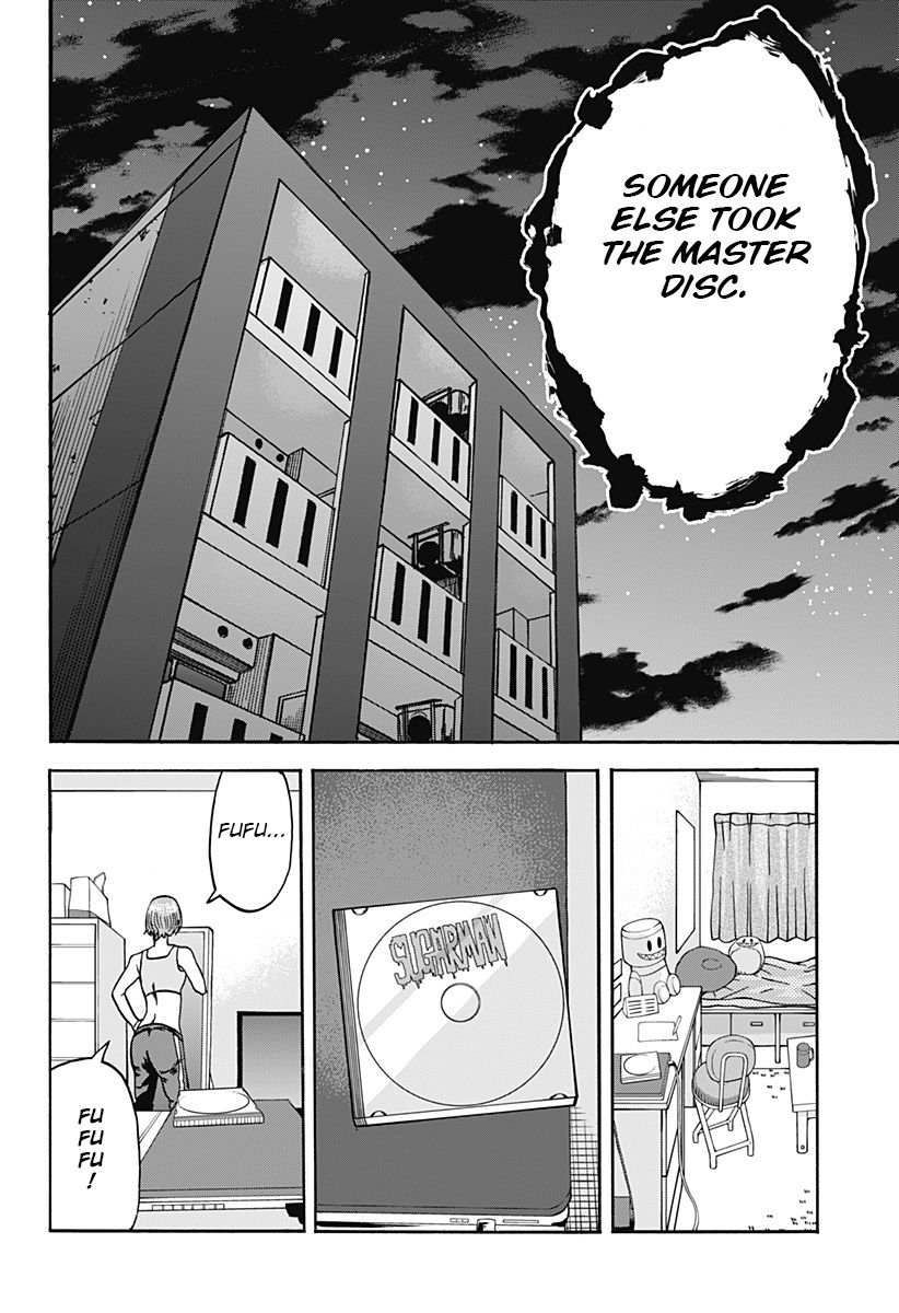 Kinemaquia Chapter 2 #24