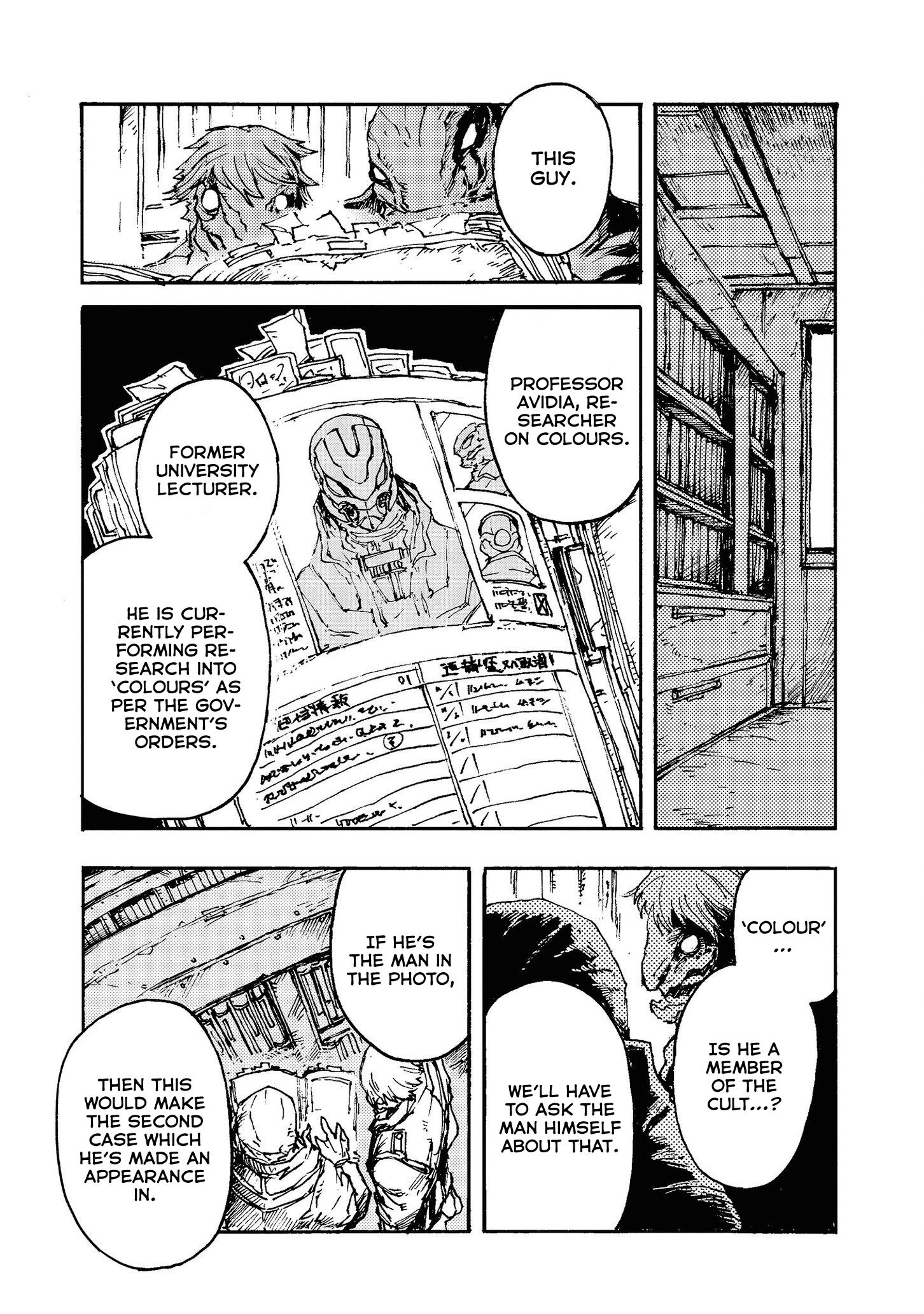 Colorless Chapter 9 #6