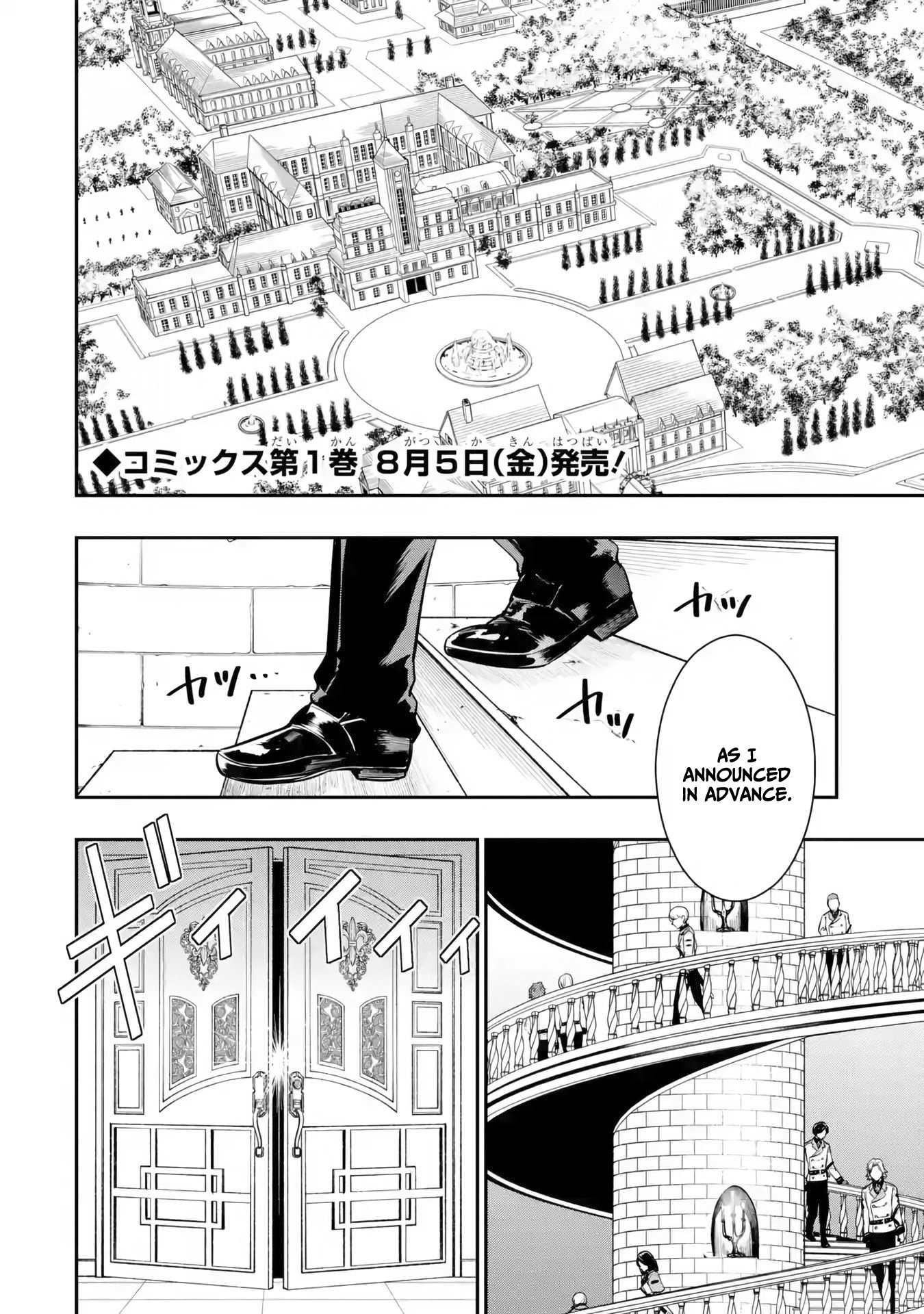 Oukoku No Saishuu Heiki, Rettousei To Shite Kishi Gakuin E Chapter 6 #3