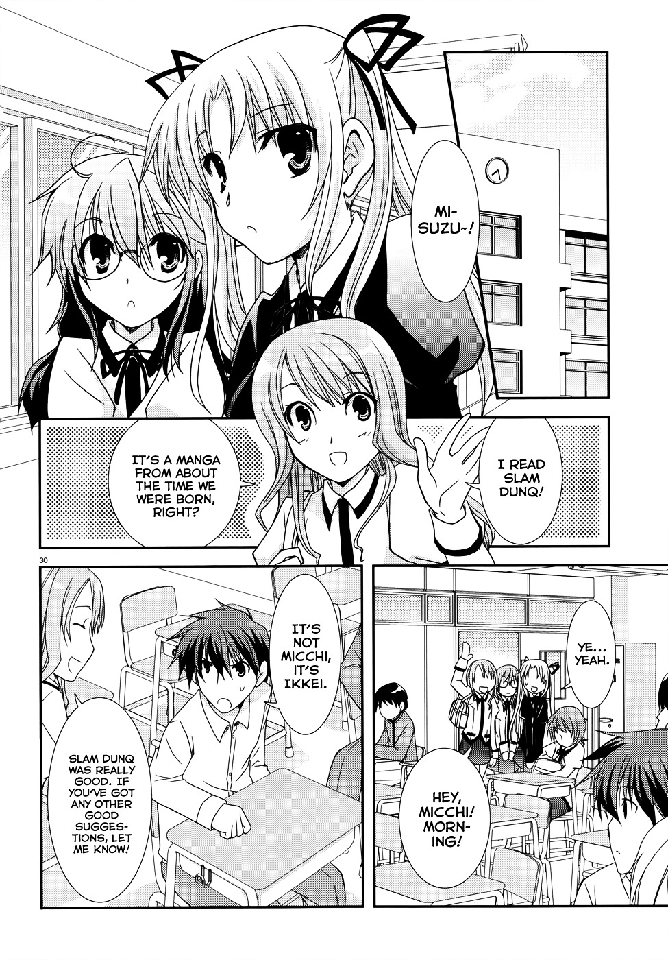 Ranobe No Hen! Chapter 4 #30