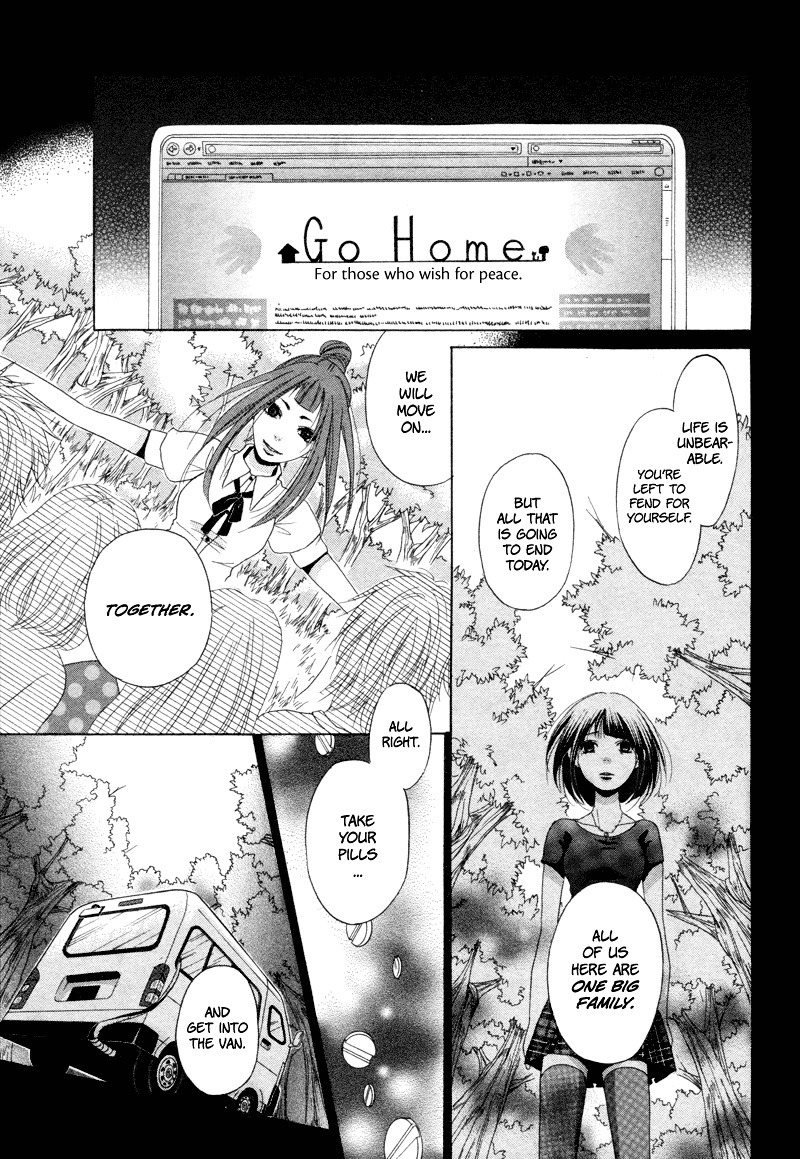 Red House Chapter 0 #27