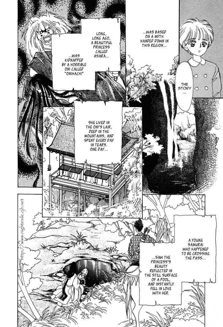 Reikan Shouhou Kabushikigaisha Chapter 18 #9
