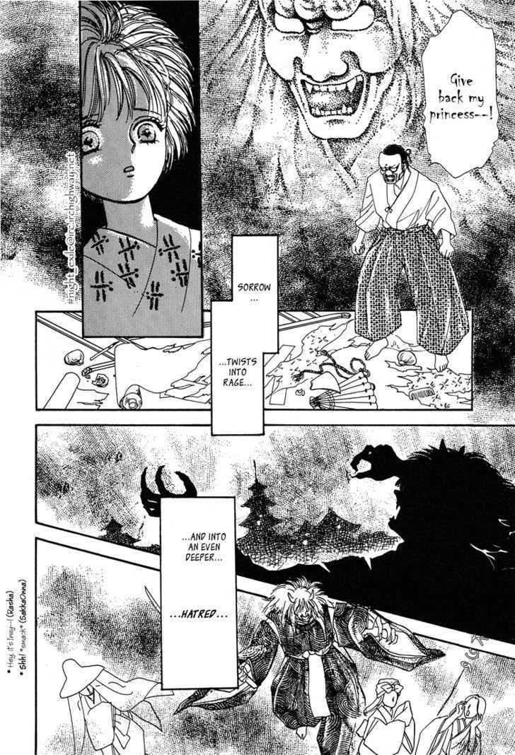 Reikan Shouhou Kabushikigaisha Chapter 18 #19