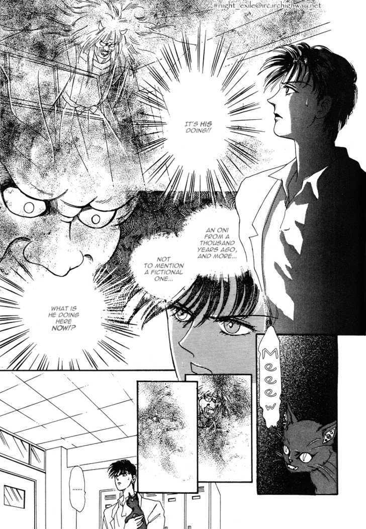 Reikan Shouhou Kabushikigaisha Chapter 18 #36