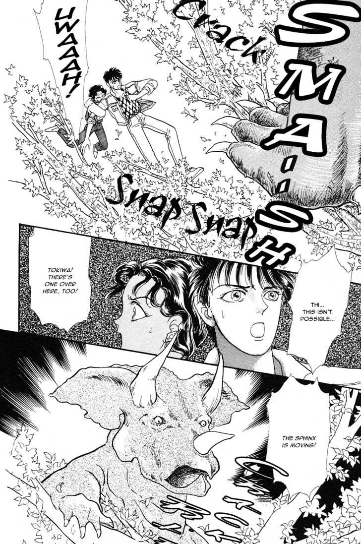 Reikan Shouhou Kabushikigaisha Chapter 15 #28