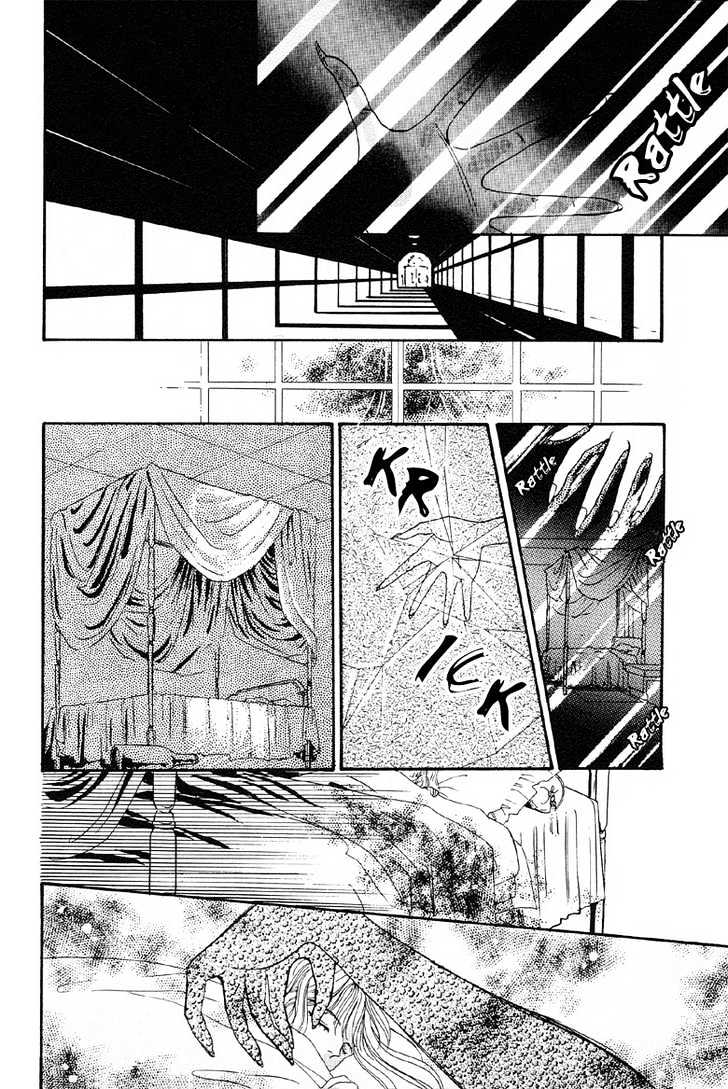 Reikan Shouhou Kabushikigaisha Chapter 1 #18
