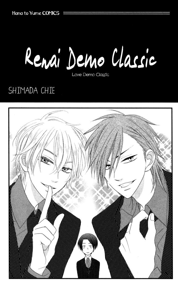 Renai Demo Classic Chapter 1 #6