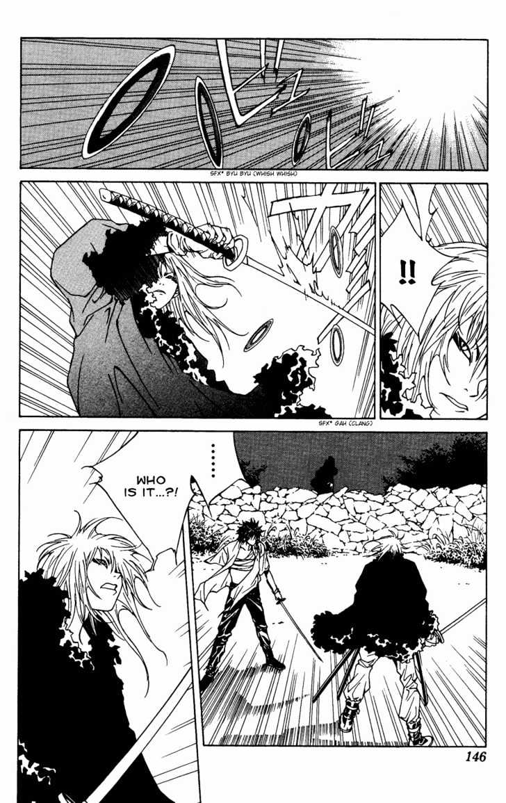 Renka Chapter 3 #7