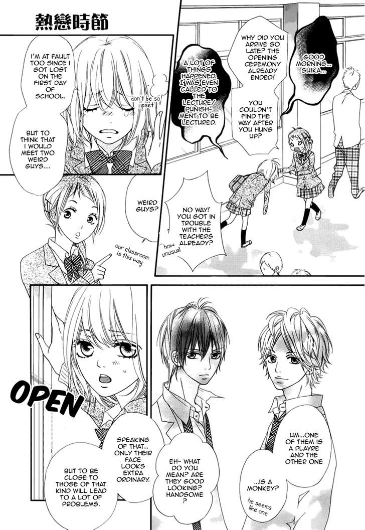 Renren Zakari Chapter 1 #17