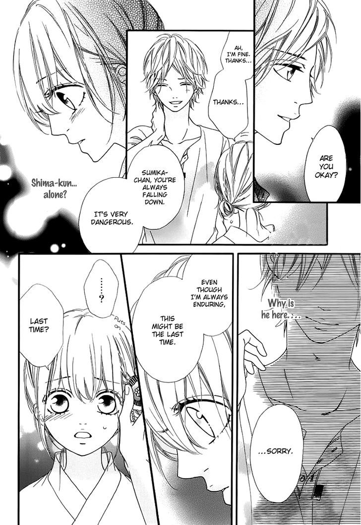 Renren Zakari Chapter 5 #4