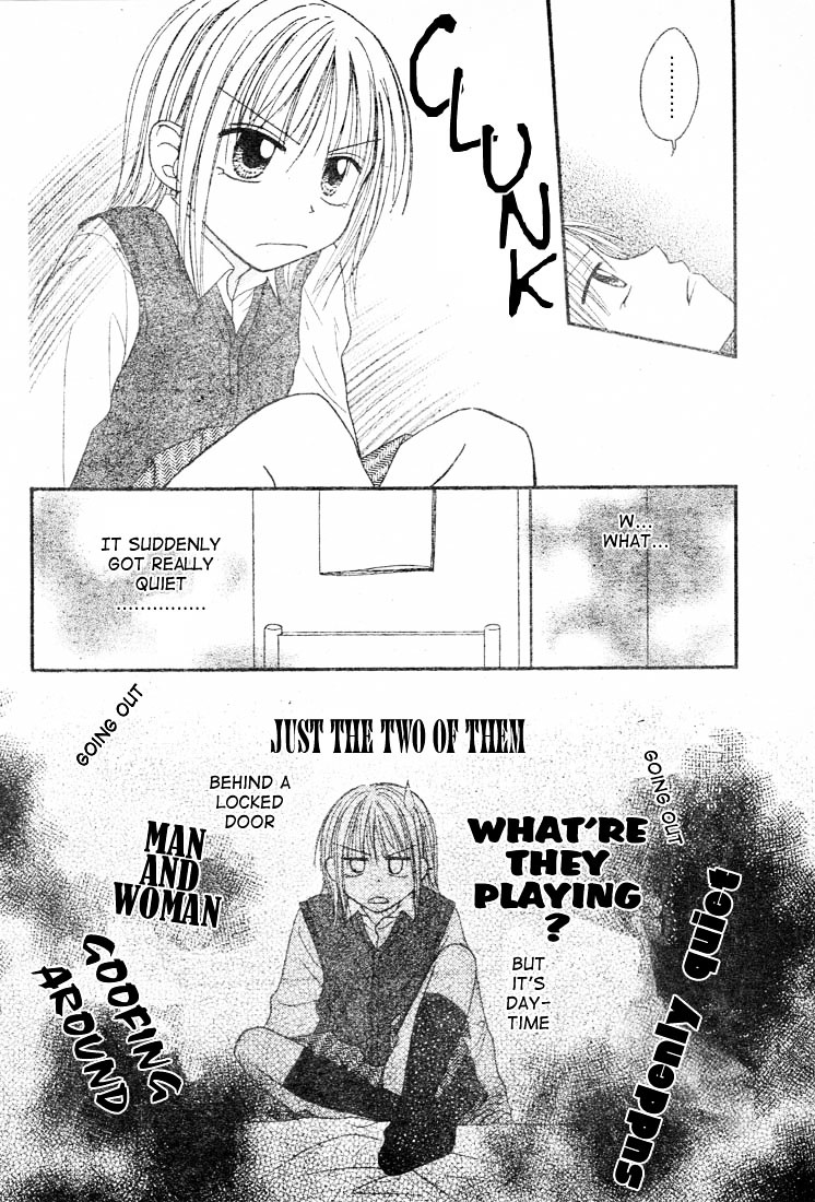 Puramai Junkie Chapter 1 #20