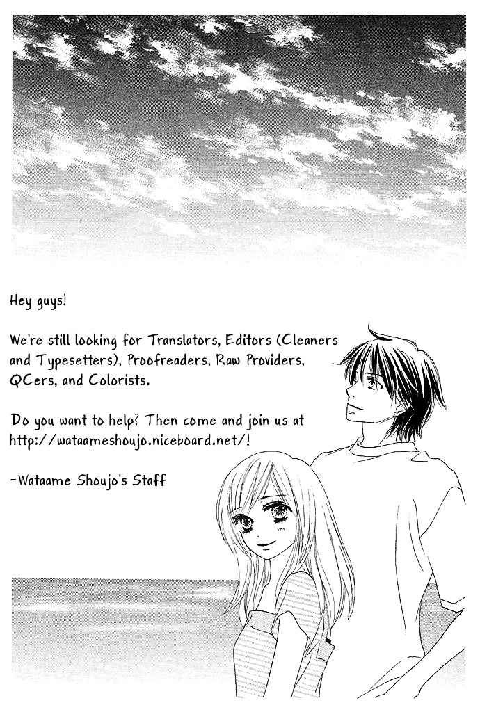 Rakuen (Sakurakouji Kanoko) Chapter 3 #18