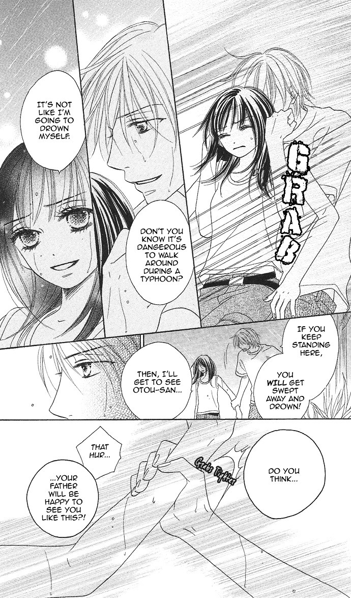 Rakuen (Sakurakouji Kanoko) Chapter 2 #48