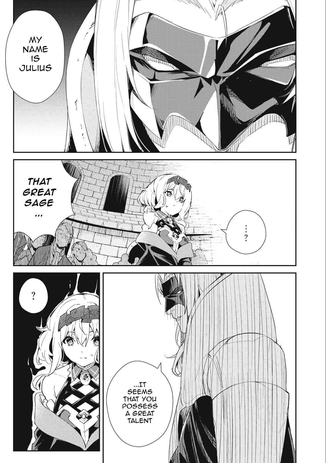 Sono Munou, Jitsuha Sekai Saikyou No Mahoutsukai Chapter 16 #7