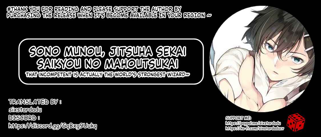 Sono Munou, Jitsuha Sekai Saikyou No Mahoutsukai Chapter 9 #21