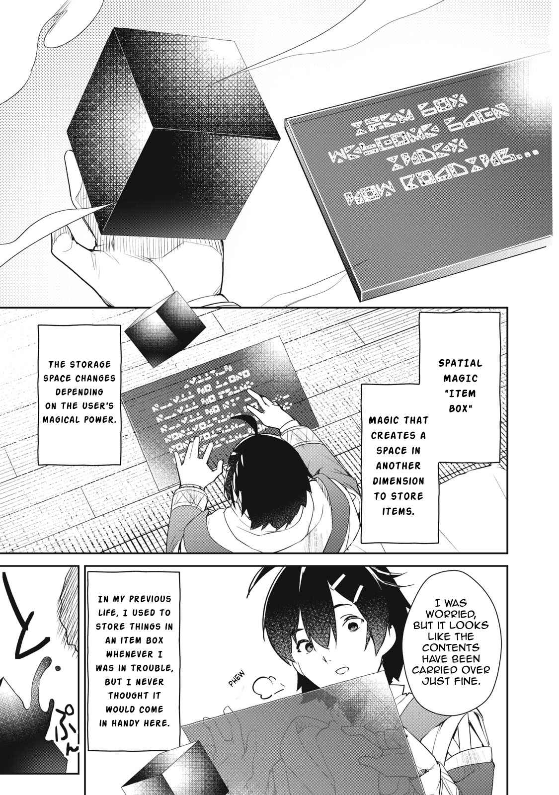 Sono Munou, Jitsuha Sekai Saikyou No Mahoutsukai Chapter 4 #17