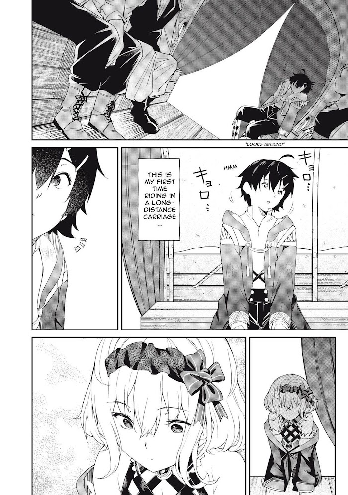 Sono Munou, Jitsuha Sekai Saikyou No Mahoutsukai Chapter 3 #12