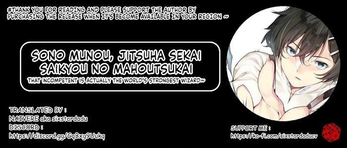 Sono Munou, Jitsuha Sekai Saikyou No Mahoutsukai Chapter 3 #21