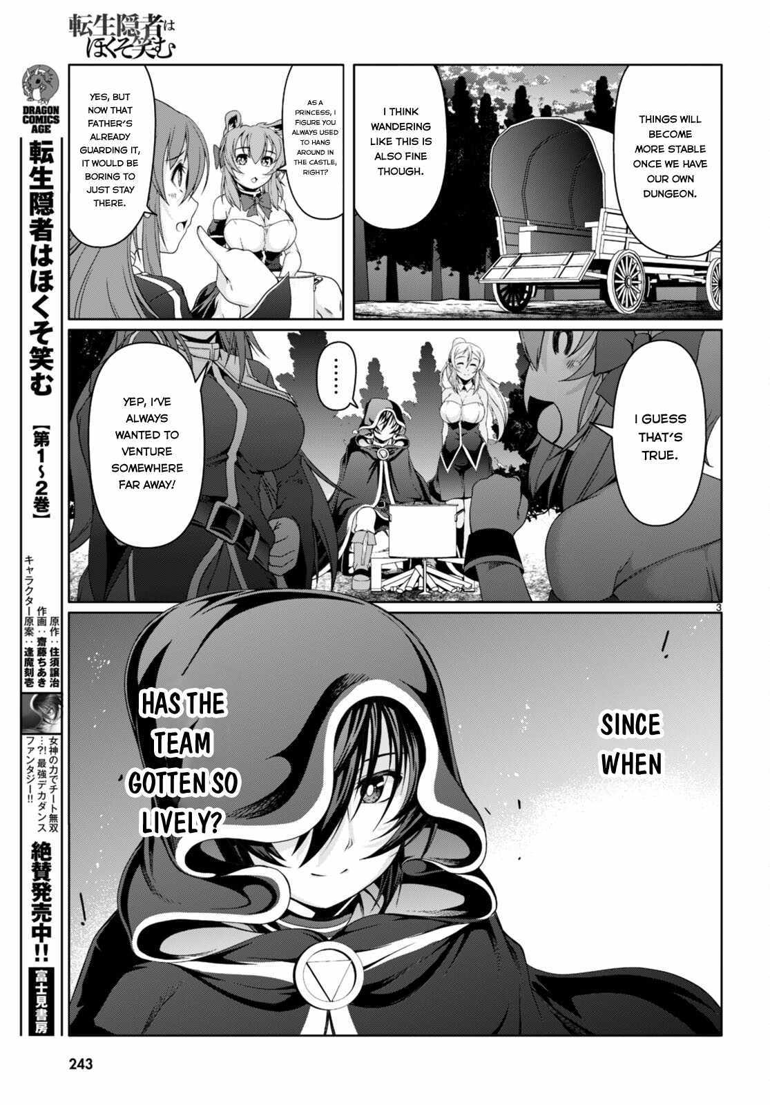 Tensei Inja Wa Hokusoemu Chapter 13 #5