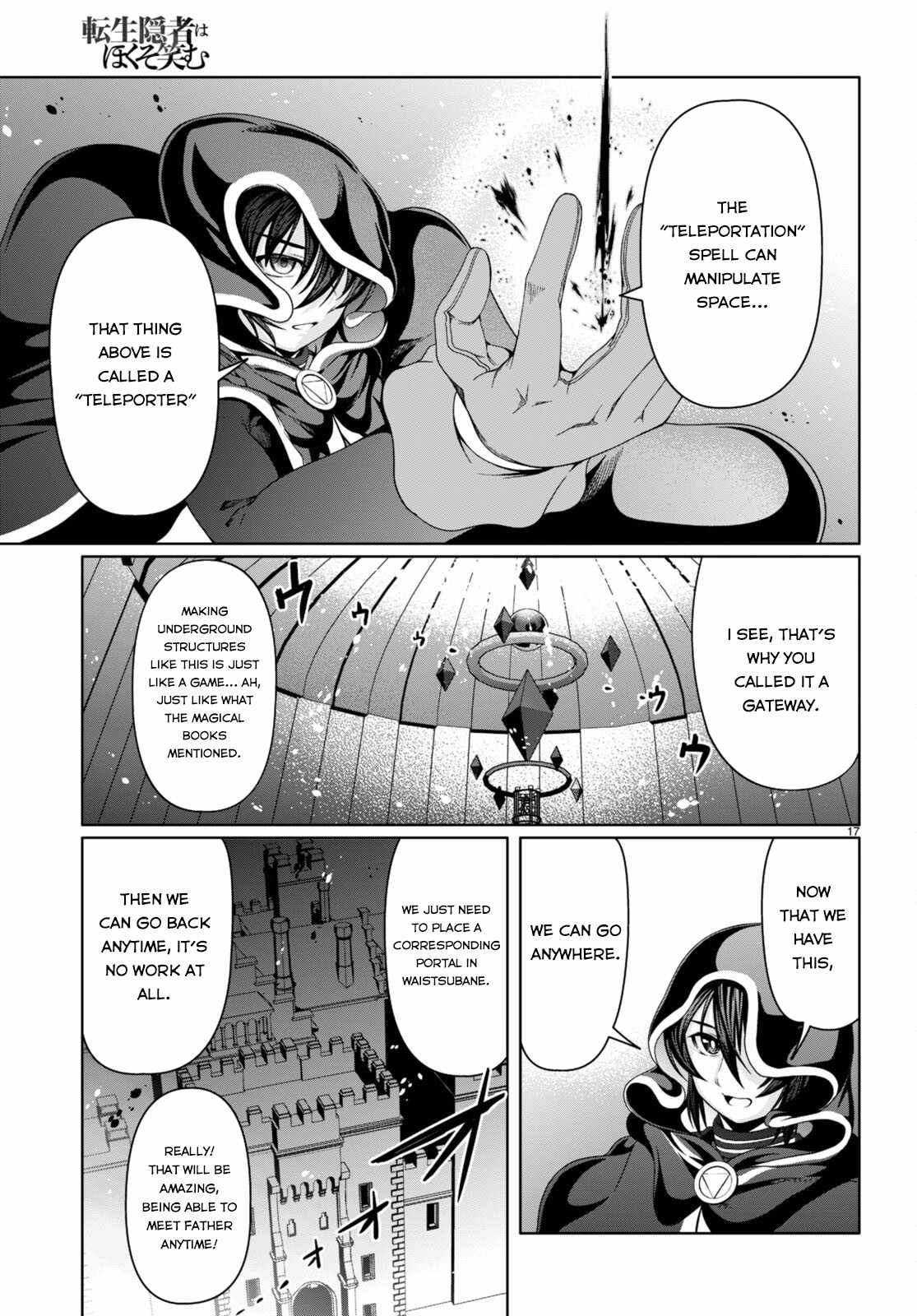 Tensei Inja Wa Hokusoemu Chapter 13 #18