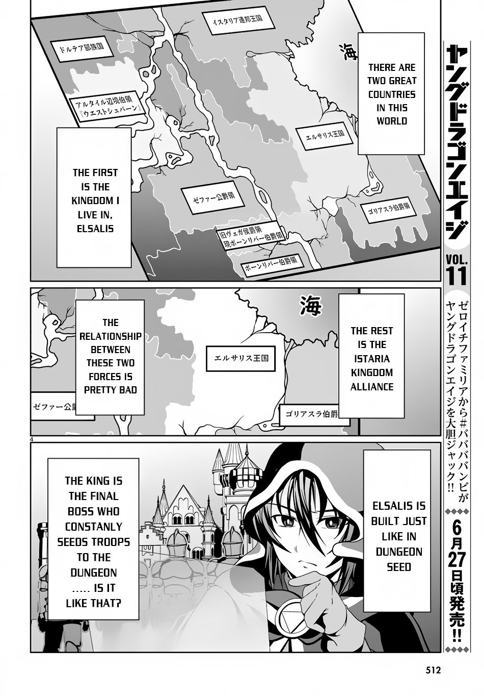 Tensei Inja Wa Hokusoemu Chapter 10 #4